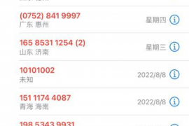 城厢讨债公司如何把握上门催款的时机